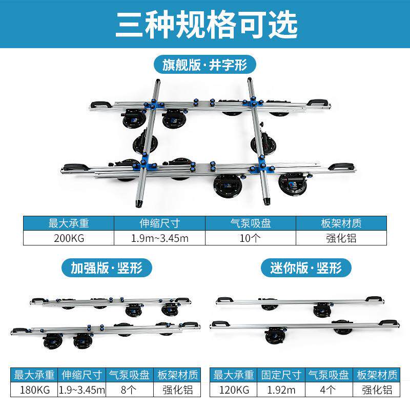板瓷砖大岩真空吸盘运搬运抬板架大规LQW格玻璃石材安装铺贴板输