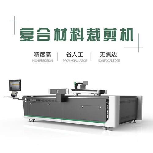 车汽泡棉垫振圈动997刀隔音棉保温棉切D割机 EPM减震泡棉电脑切割