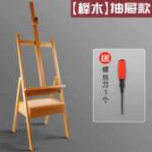 榉抽屉式 画架松木美术红生画架画架油画画家多功能木支架便捷素描