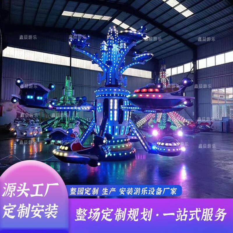 景区游乐场新款双层自控飞机游乐场设备成人广场户外旋转升降项目