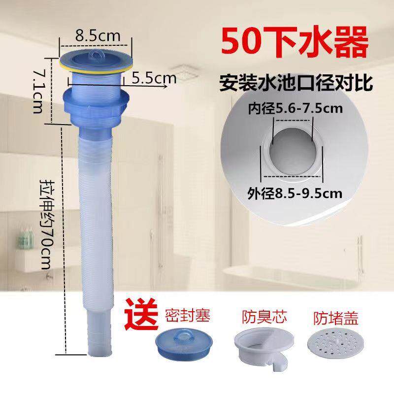 老式下水器陶瓷盆塑料下水头水槽拖把池洗菜池防臭下水管排水套装