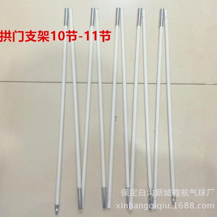 庆布置拆卸拱门架子四气球拱门婚折拱/门白色轮支架底座纤叠维图片