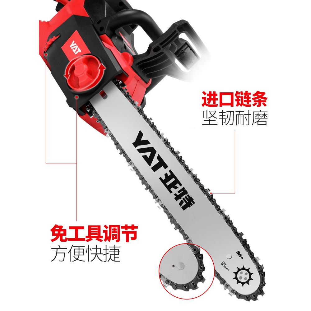 亚特充电式电锯锂电大功率电链锯家用电动木工小型户外手持伐木锯
