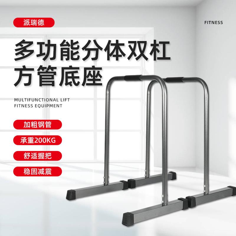 室内引体向上架分体式引体向上训练器家用健身器材单双杠