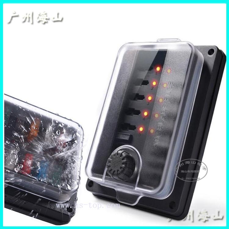 多路保险丝座盒底部接线 带LED提示灯LED警示灯 防水保险片座盒
