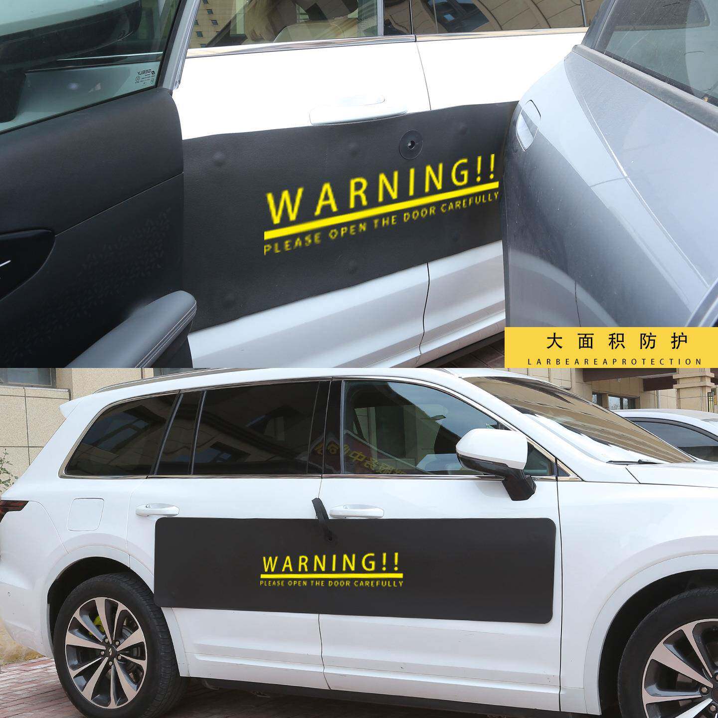 磁吸防撞条汽车车门加厚加宽小车防止开门杀剐蹭刮擦超长免贴胶