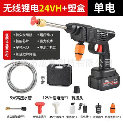 跨进洗车园林高压水枪家用电动洗车机便携式锂电喷水枪园林洗车
