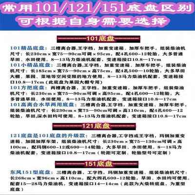 型号全型手扶拖拉小耕地机水SEG机冷柴山地岭地除草油带后坐旋耕