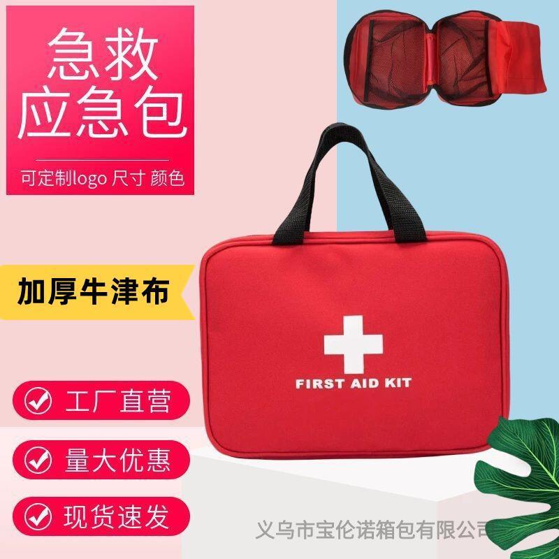 跨境外贸现货大号手提急救应急包汽车车载户外旅行急救救援包厂家