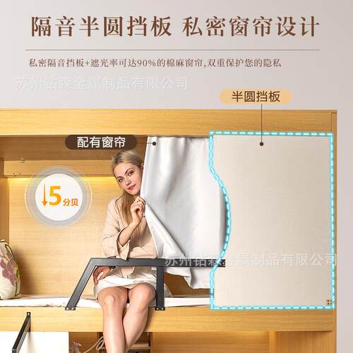 上下铺双层床带窗帘JQR儿童架床双人实木质宿成人校子舍青旅酒店