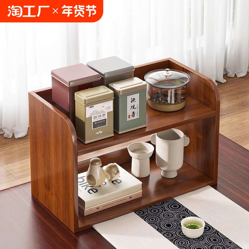 桌面茶杯收纳置物架子博古架紫砂壶茶具展示架摆件台面两层多层