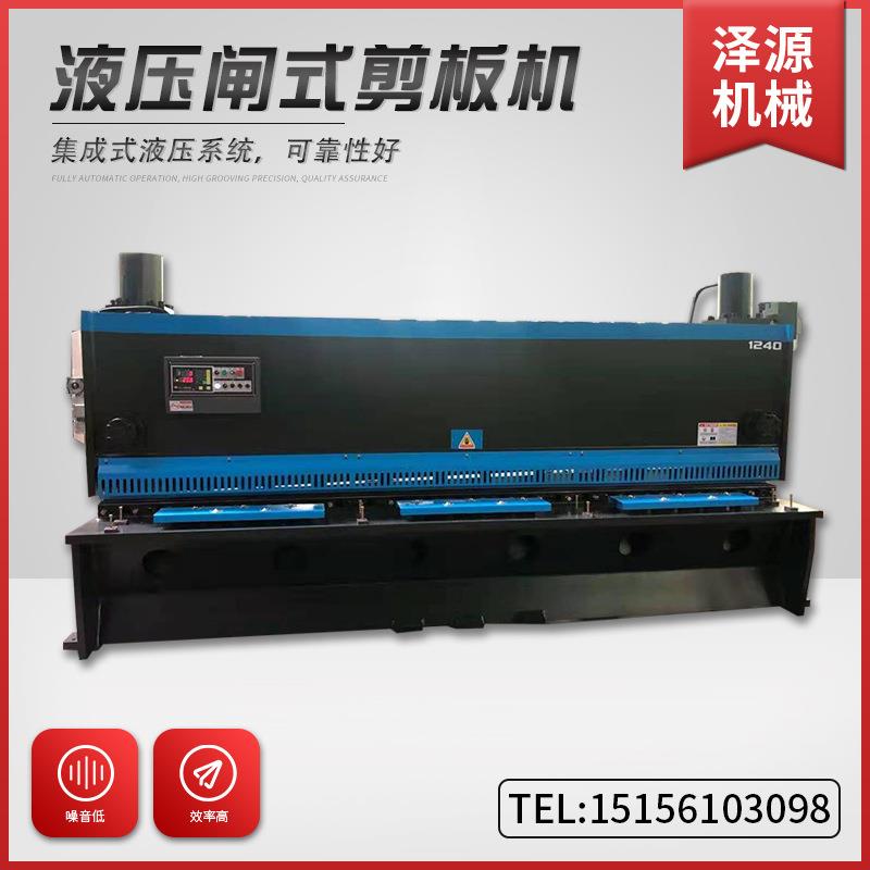 厂家供应QC11Y-16x2500集成式液压系不锈钢金属液压闸式剪板机
