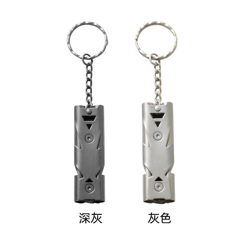口哨金属口哨裁判体育运动求救逃生户外救生高频消防野外训练口哨