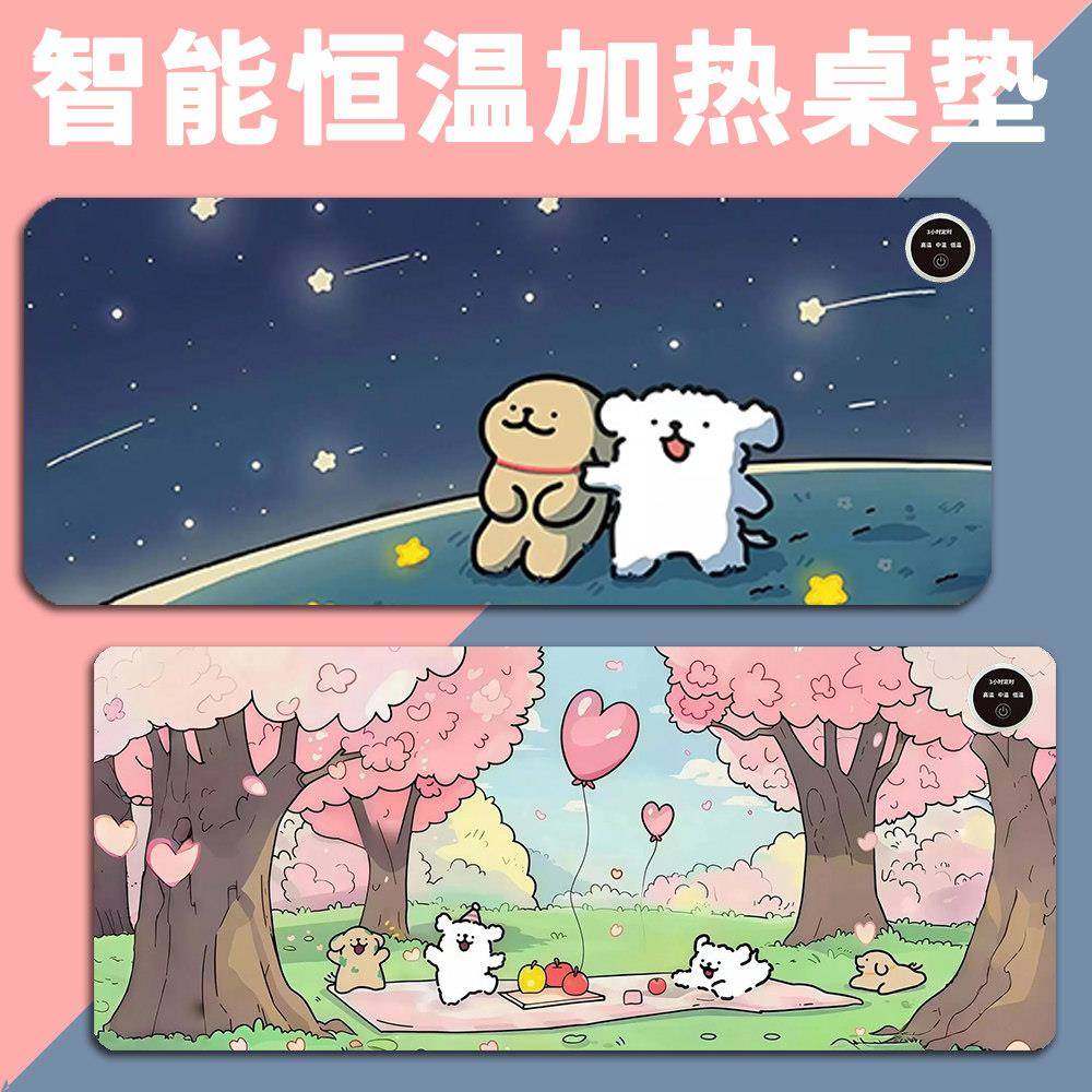 加热鼠标垫暖桌垫学生书写垫暖桌宝办公室鼠标发热桌垫电热写字板,居家日用,桌上暖垫,淘宝优惠券,粉丝福利购,淘宝优惠卷