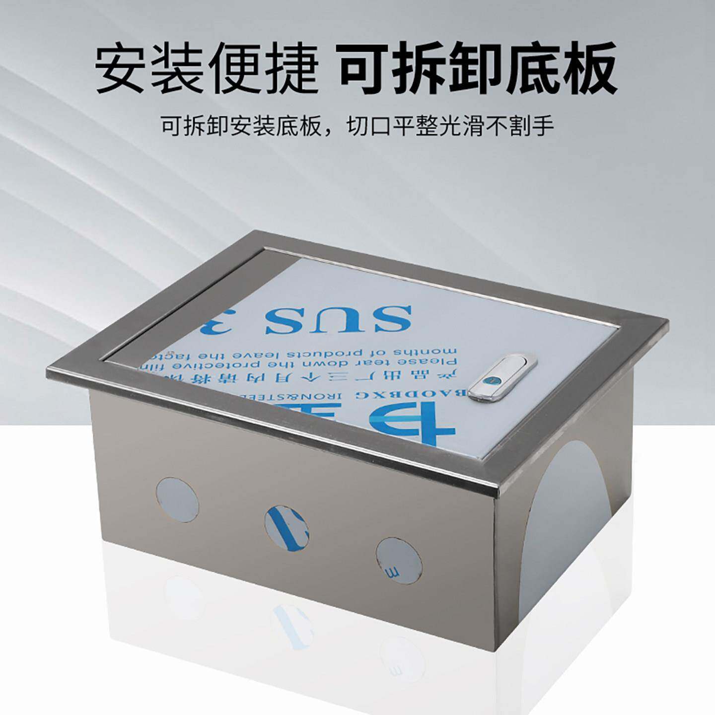 不锈钢配控电箱暗装箱嵌入式电箱电气控箱制箱室内用家布线SWN电