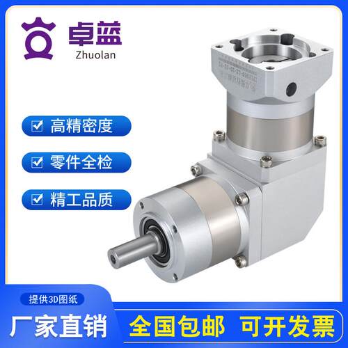 卓蓝直角行星减速机ZPLE060 090 120 160精密伺服拐角转角减速器