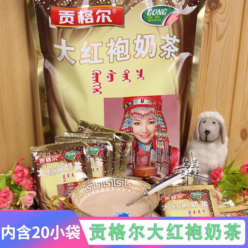 内蒙古赤峰特产贡格尔大红袍奶茶咸味400g奶茶粉20小袋装速溶饮品