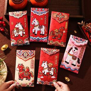 新年红包个性创意2025新款高级感马年红包新款刺绣卡通红包袋新年
