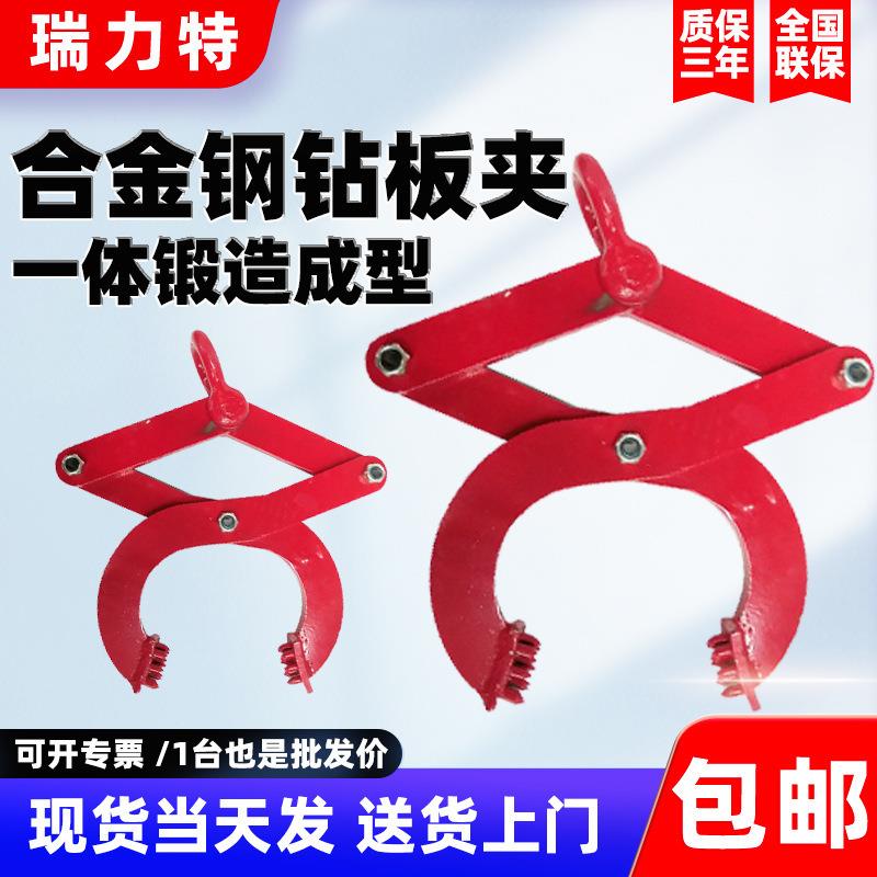 钻板夹钳木托货柜夹子1吨2/t托盘夹子夹具集装箱卸货水泥袋包邮