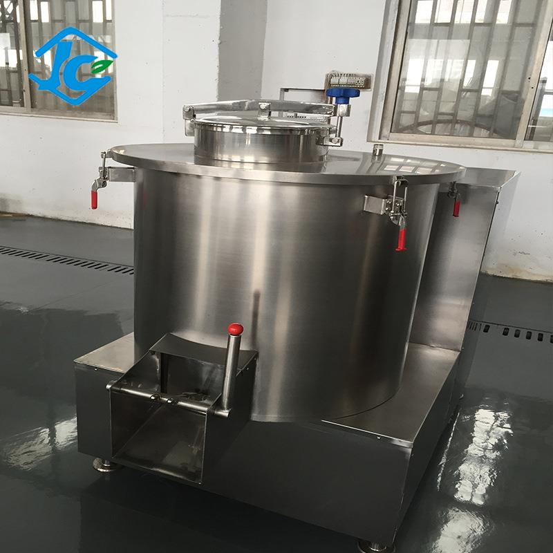 调味品立式高速混合机药品粉末混合机验室高速混合机搅拌机高混机