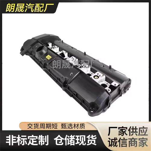 适用马E36 E39 E38发动机气门室盖发动机零件气缸盖11121703341