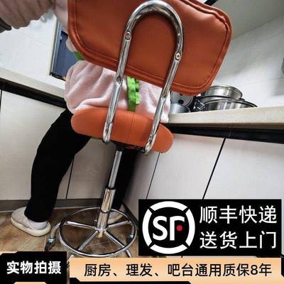 厨房椅子家用做饭滑轮靠背马鞍椅前台吧台椅升降旋转美发大工凳子