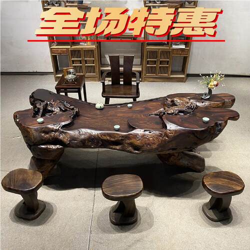 鸡翅木根雕刻茶几实木全材树根茶几家庭阳台原木茶几红木新中国风