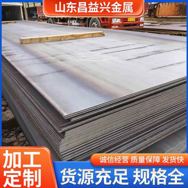 中厚钢板厂家现货Q355B开平钢板3*100*6000304不锈钢板Q235B钢板