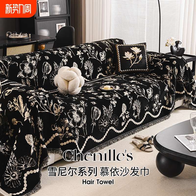 单人沙发盖布巾头等太空舱通用沙发巾沙发套士懒人按摩躺椅沙发毯