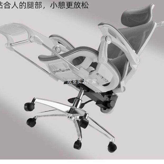 升降腰靠电脑椅人体工学镂空椅子可躺护腰可调节办公椅电竞椅