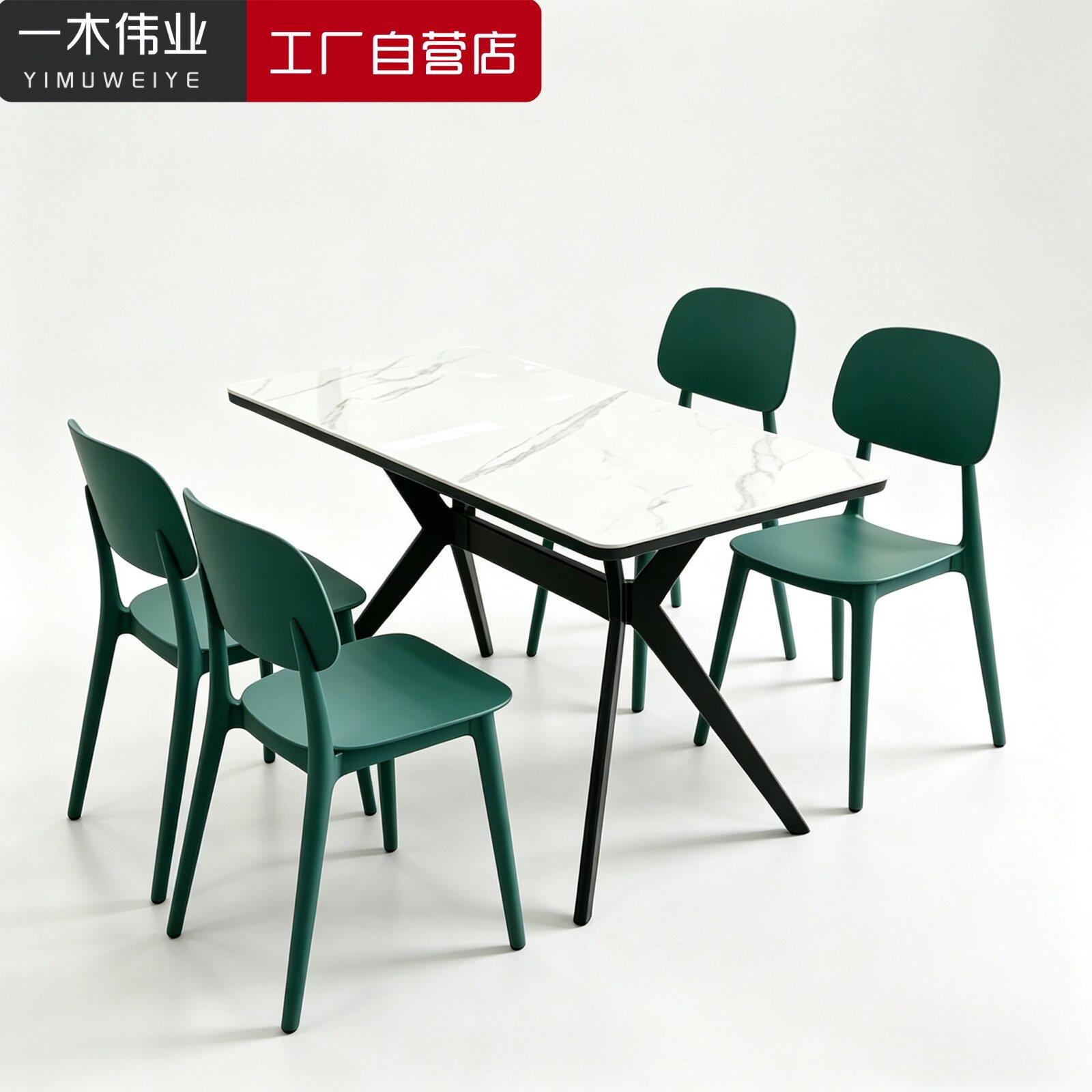 商用岩板快餐桌小吃店面馆烧烤店奶茶早点餐饮饭店食堂餐桌椅组合