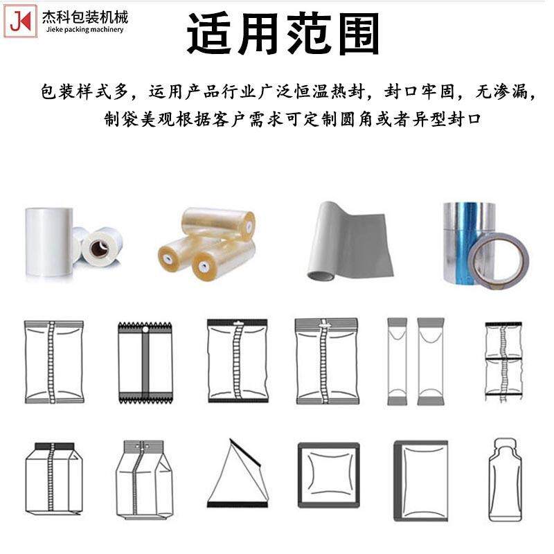 自体膏体液包装机防水背胶建胶水罐装机GGA防水涂料乳液筑动灌装