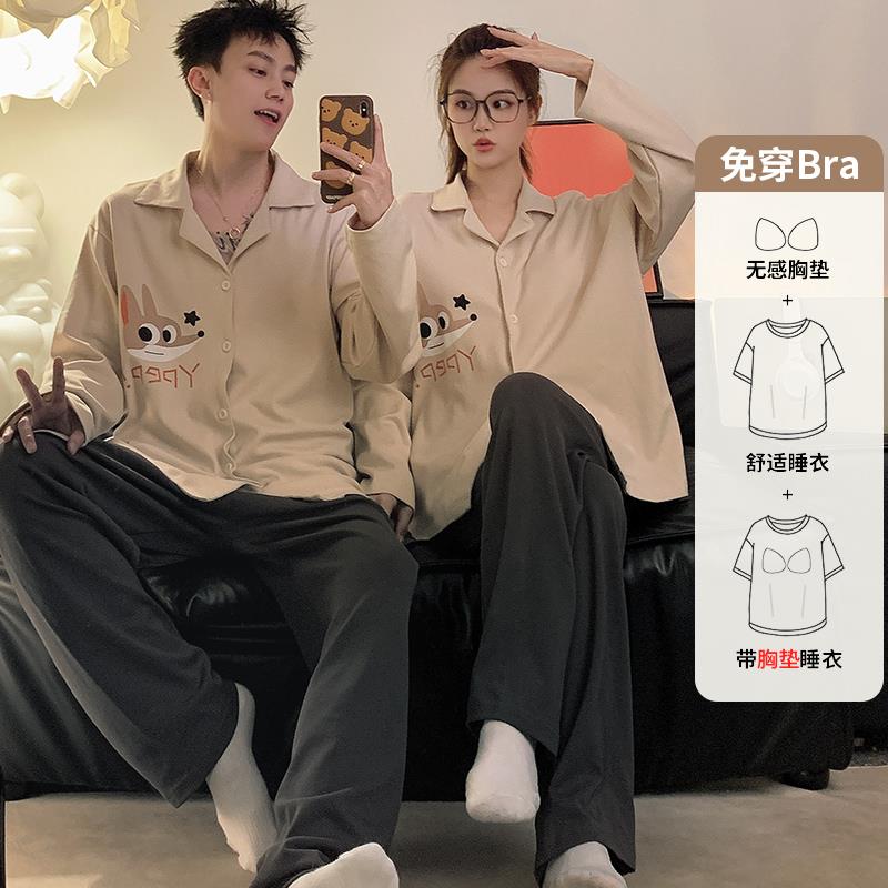翻领情侣睡衣女带胸垫秋冬季天男士彷棉长袖套装大尺码可外穿家居