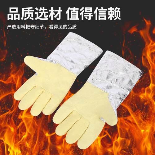 炉耐高厂温隔热手套防火防烫隔热炼铝箔IGR五指烤箱微波手套家货