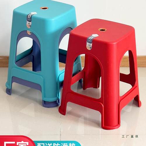 塑料凳子加厚家用客厅高凳简约成人经济型加宽餐桌凳熟胶防滑椅子