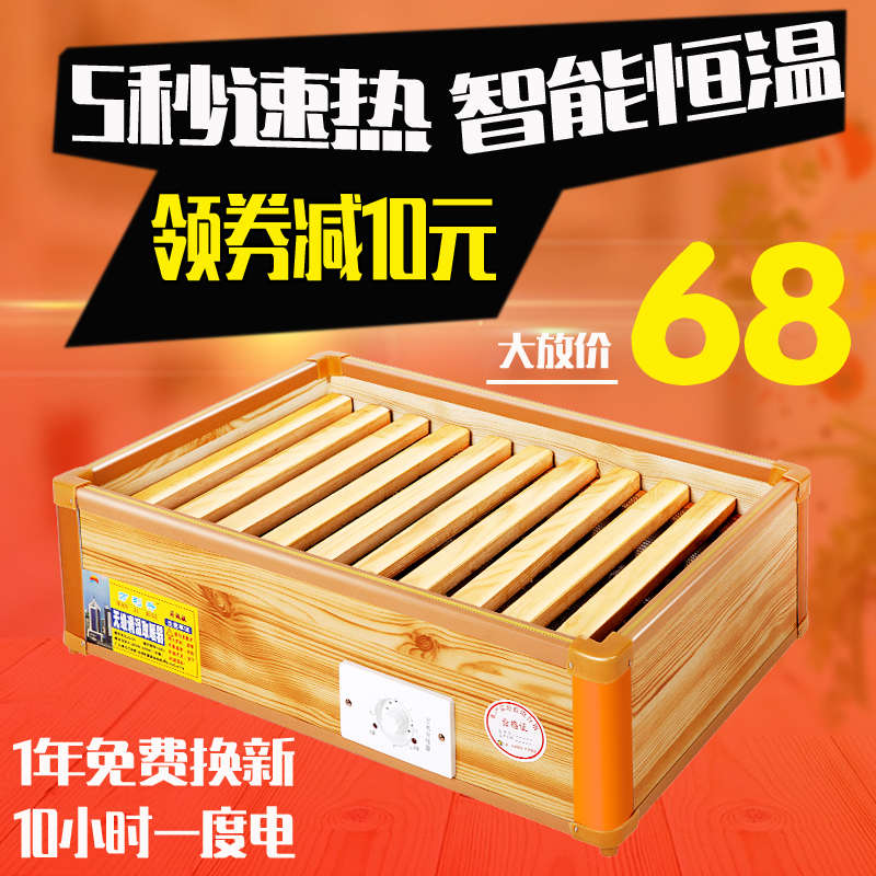 实木电烤火炉取暖器暖脚神器家用办公室节能省电火桶箱学生烤脚盆