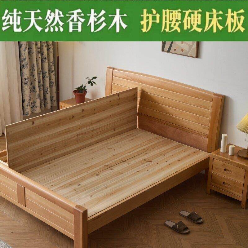 杉木实木硬床板整块加厚床板铺板垫片护脊椎护腰硬床垫板木板床垫