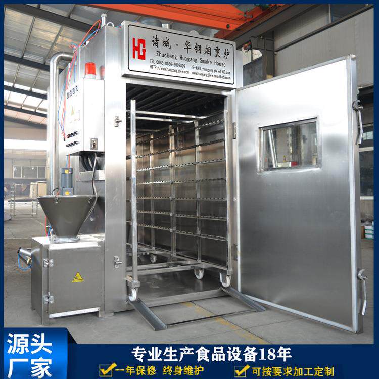 蒸汽烟熏炉2门熏烟炉500型烟熏炉厂家生熟隔离香肠熏蒸炉