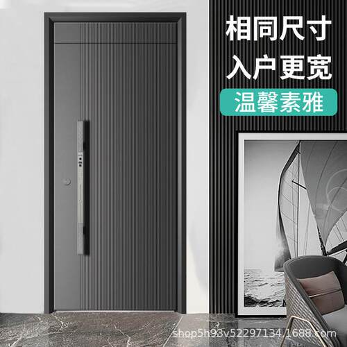 甲级防盗门进门锌合金智能入轻户门家用现代户奢钢板质钢门单开门