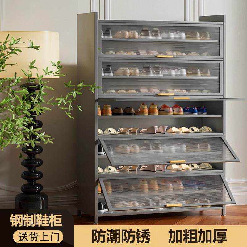 钢制鞋柜家用门口大容量多层收纳柜阳台铁皮金属不锈防晒鞋架入户