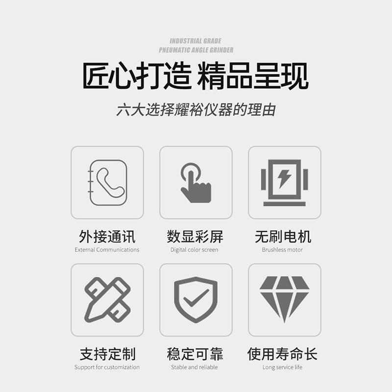 上海耀裕厂家直供 HS系列彩屏数显高速实验室顶置式电动搅拌机器