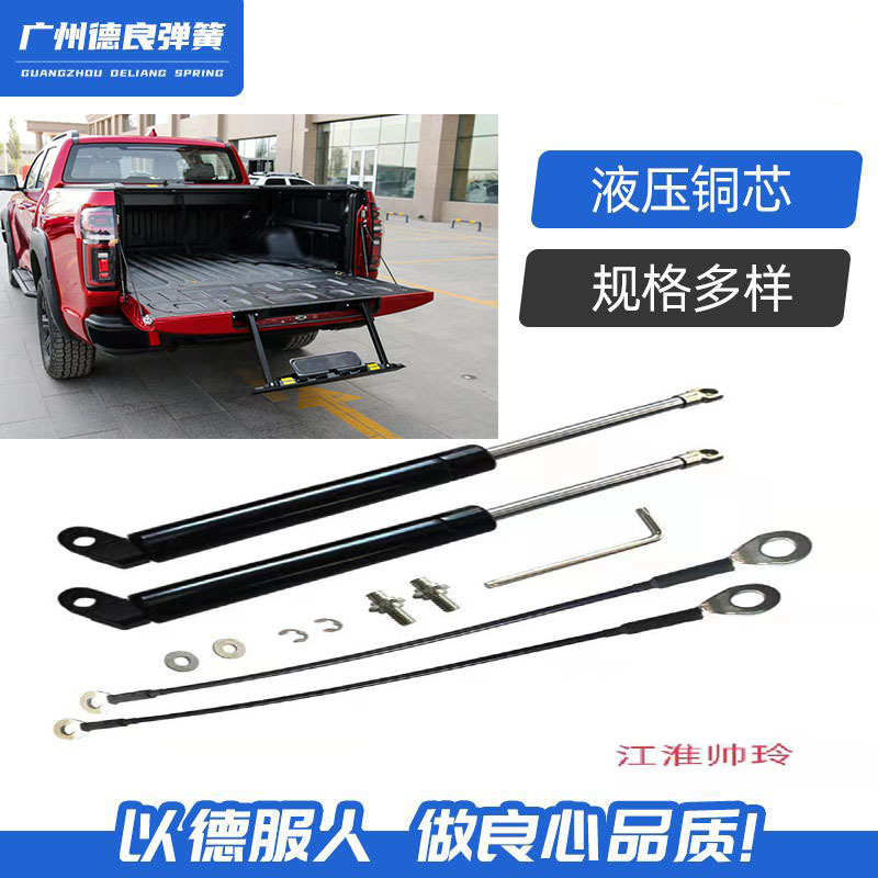 厂家江淮帅铃T6T8尾门液压杆后备箱自动缓降支撑杆阻尼气弹簧