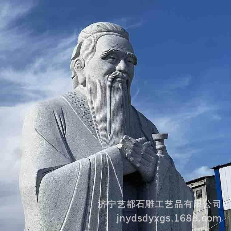 定制石雕孔子伟人主席像园林广场二十四孝文化雕塑红色革命战士