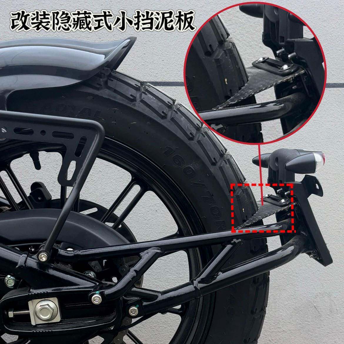 拿破仑250改装后盾挡泥板加长挡泥瓦防沙挡水挡泥PP材质