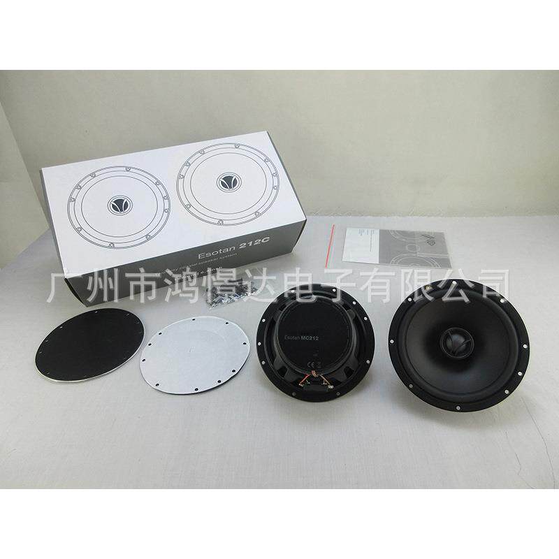 汽车音响喇叭 Esotan 212C 车用扬声器 6.5寸同轴喇叭