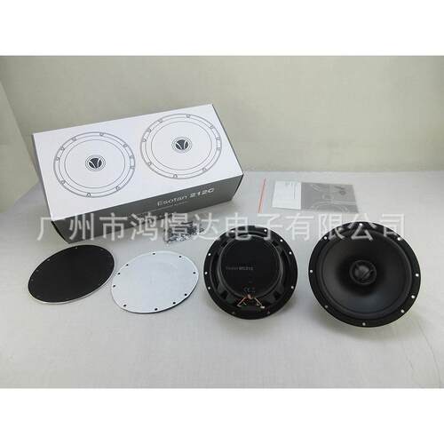 汽车音响喇叭 Esotan 212C 车用扬声器 6.5寸同轴喇叭