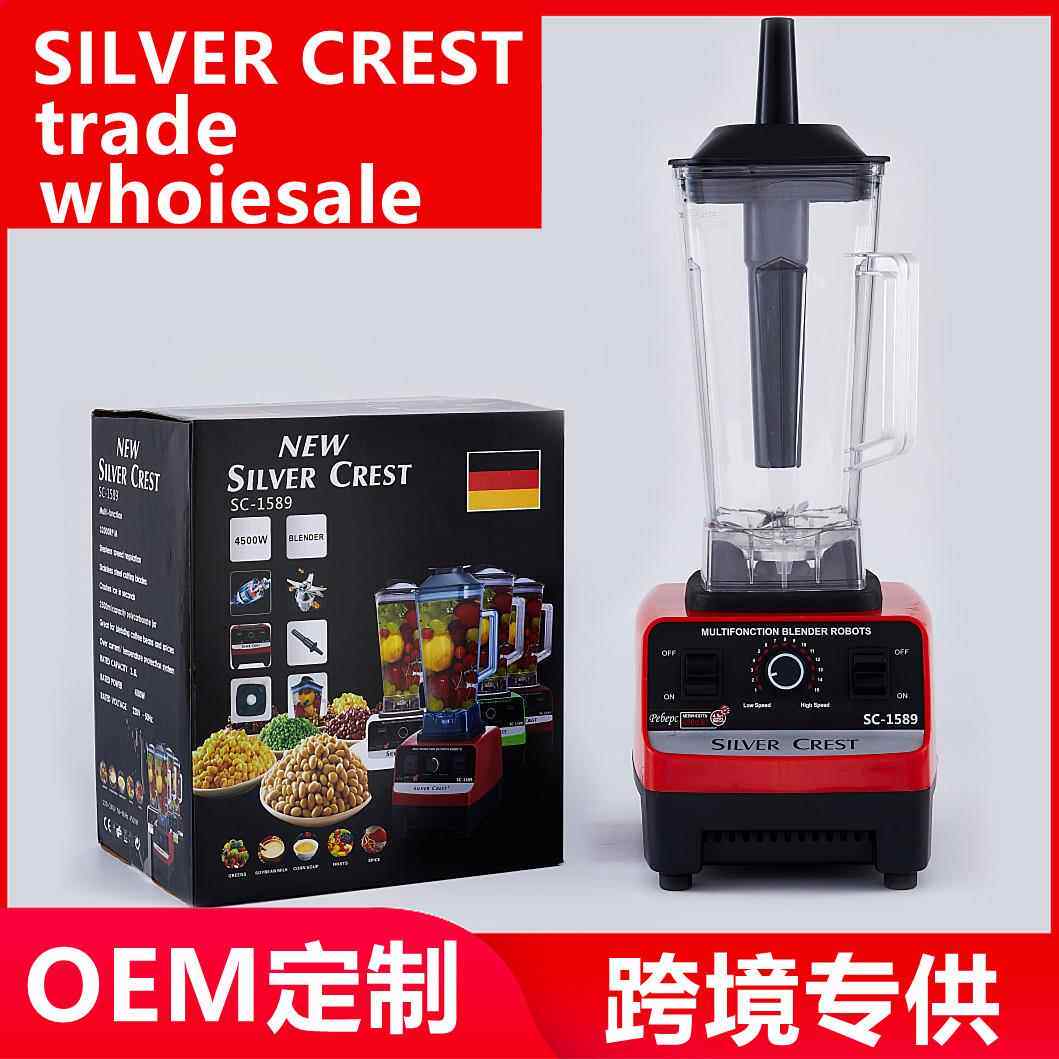 Blender 多功能破壁机料理机绞肉机豆浆机厨师机辅食搅拌机沙冰机