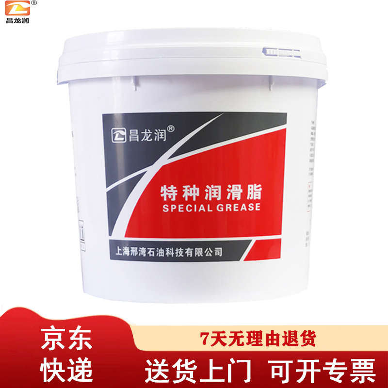 昌龙润 高温润滑脂HP-R高温脂 蓝色黄油 使用温度 -30~260度 含税