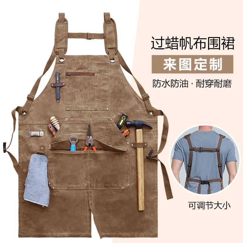 男士专用工装围裙定制匠人手工防水加厚耐磨帆布新款覆古过蜡围腰