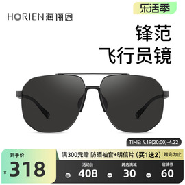 海俪恩太阳镜男开车偏光蛤蟆镜太阳眼镜司机，防晒驾驶镜潮墨镜8357